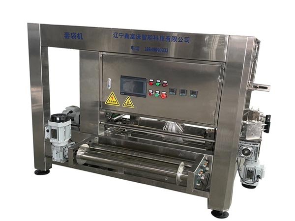 自動(dòng)套袋機(jī) 