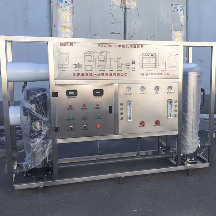 環(huán)境工程和水處理技術區(qū)別